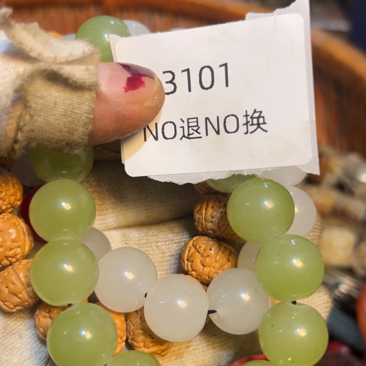 用***1吊坠龙脊菩提工艺品3101