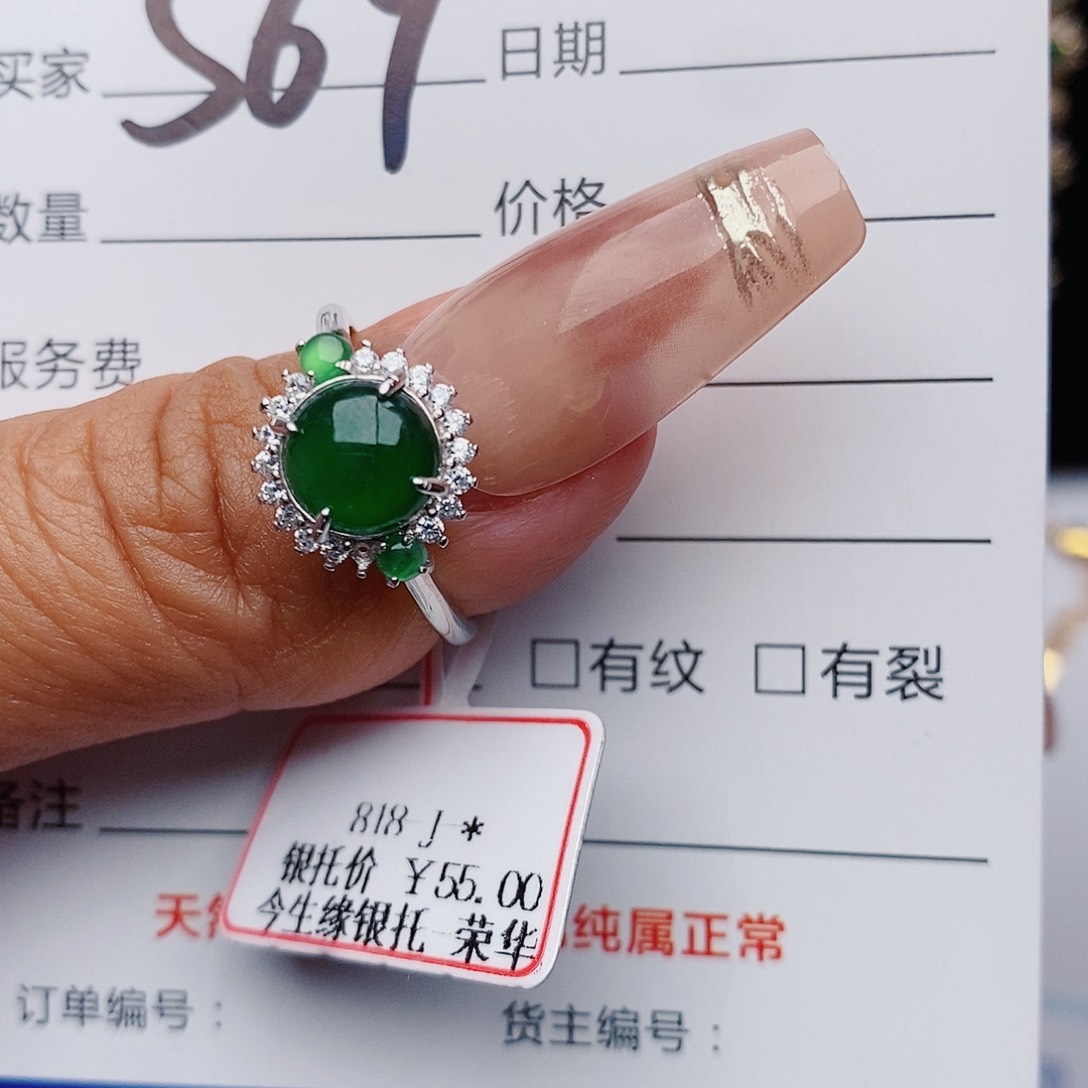 翡翠戒指银S925镶嵌戒指