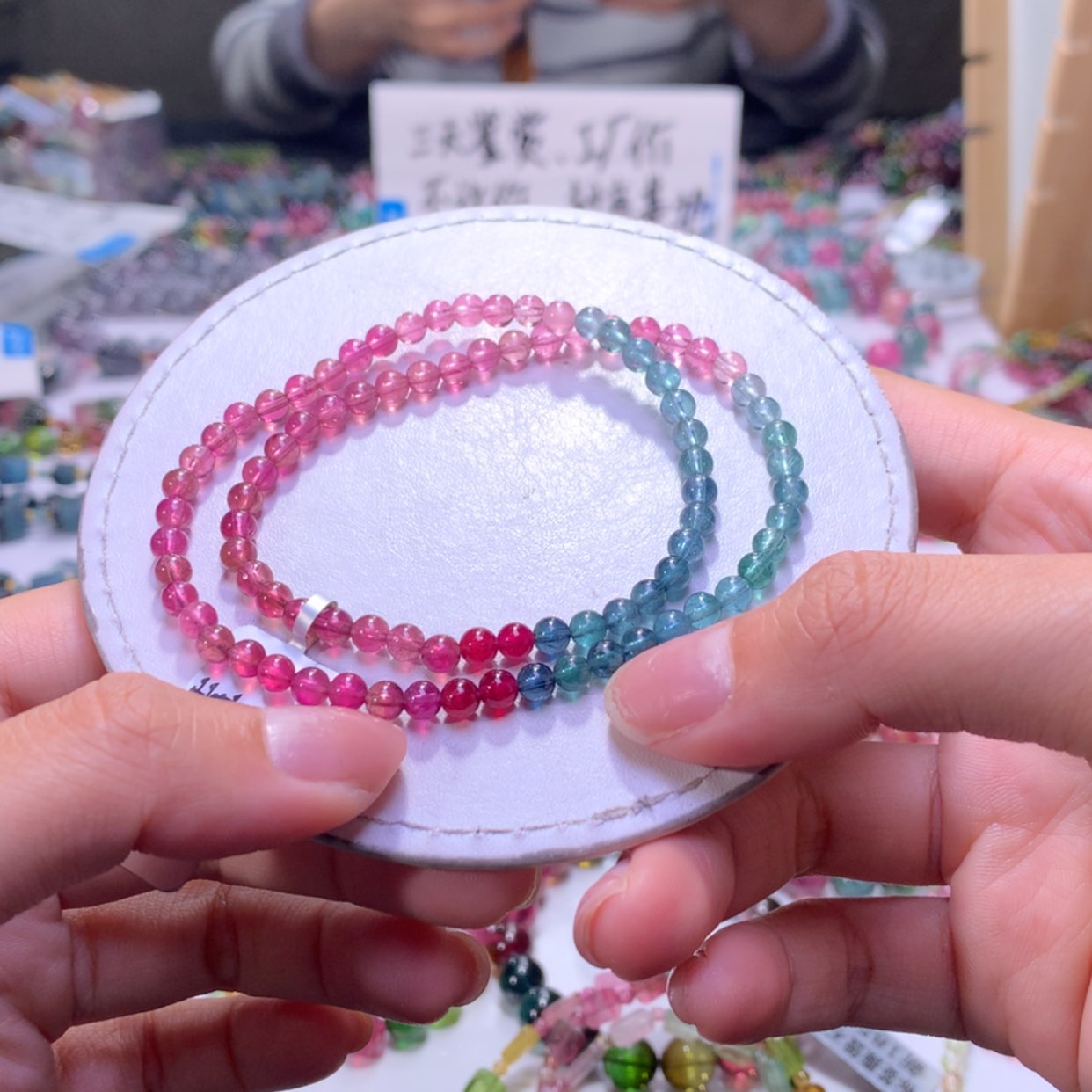 【闪购商品】未镶嵌手串碧玺4.3mm净体