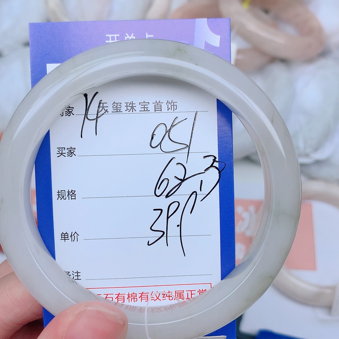 石英质玉未镶嵌手镯051