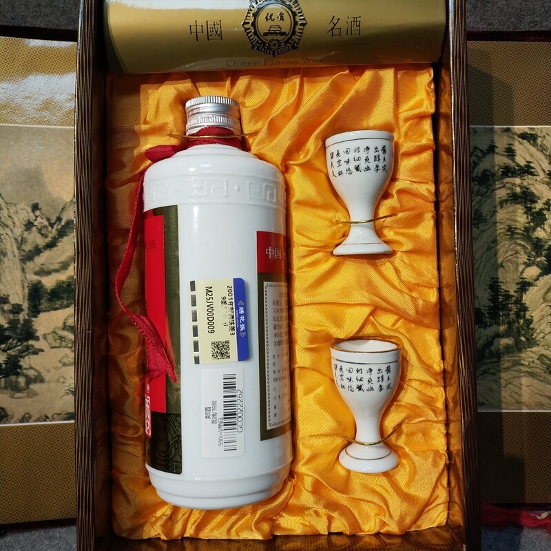 2001年郎酒铁盖39度500ml-M25JV00D009-02