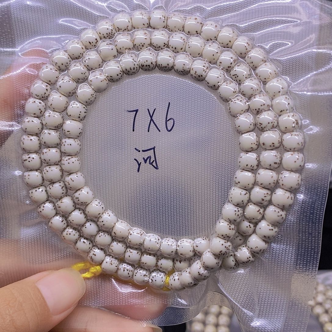 须***欢手串星月菩提海南原生态星月菩提