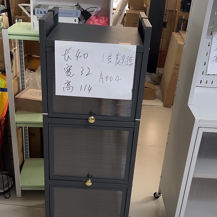 40×32×114置物柜不退不换