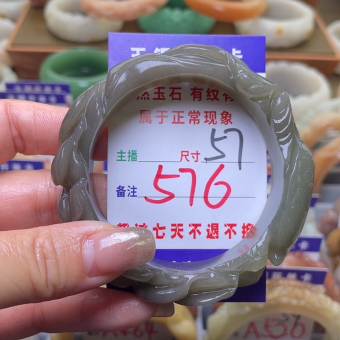【闪购商品】石英质玉手镯（圆镯）未镶嵌