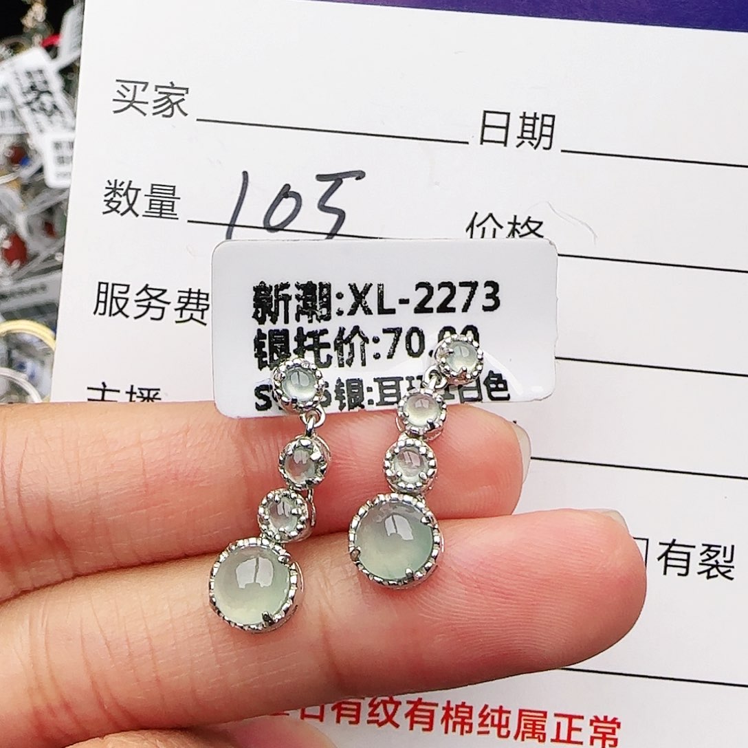银S925镶嵌戒指翡翠戒指