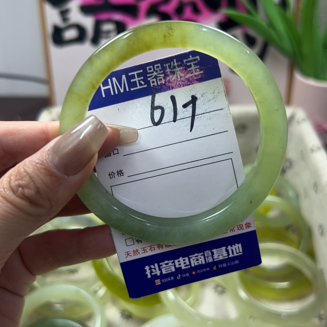 蛇纹石玉手镯未镶嵌90