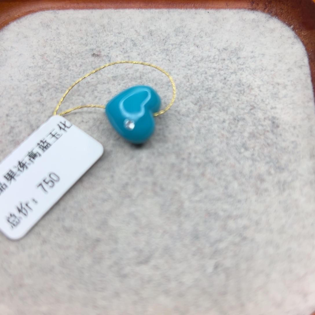 绿松石未镶嵌珠宝半成品