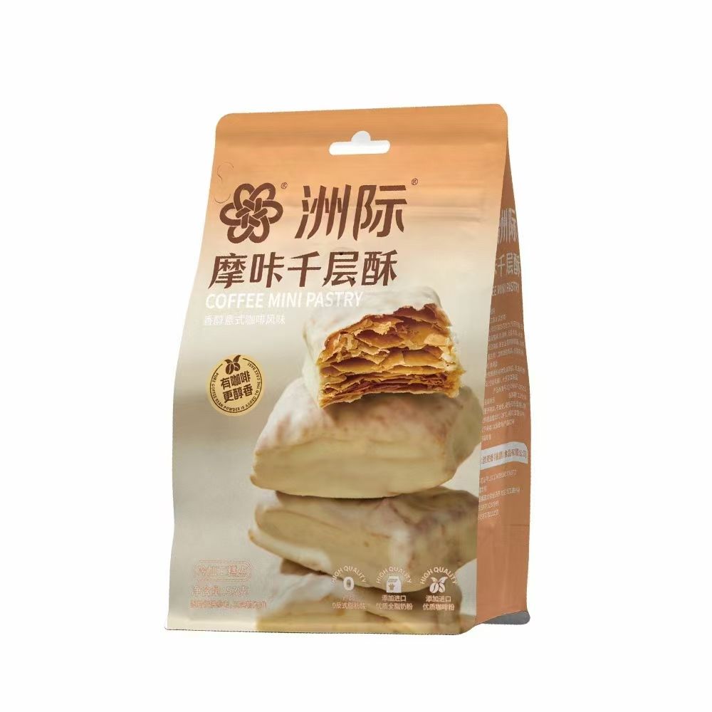 【拍1发2】松塔千层酥饼干法式风味代餐零正宗小吃网红爆款休闲食品