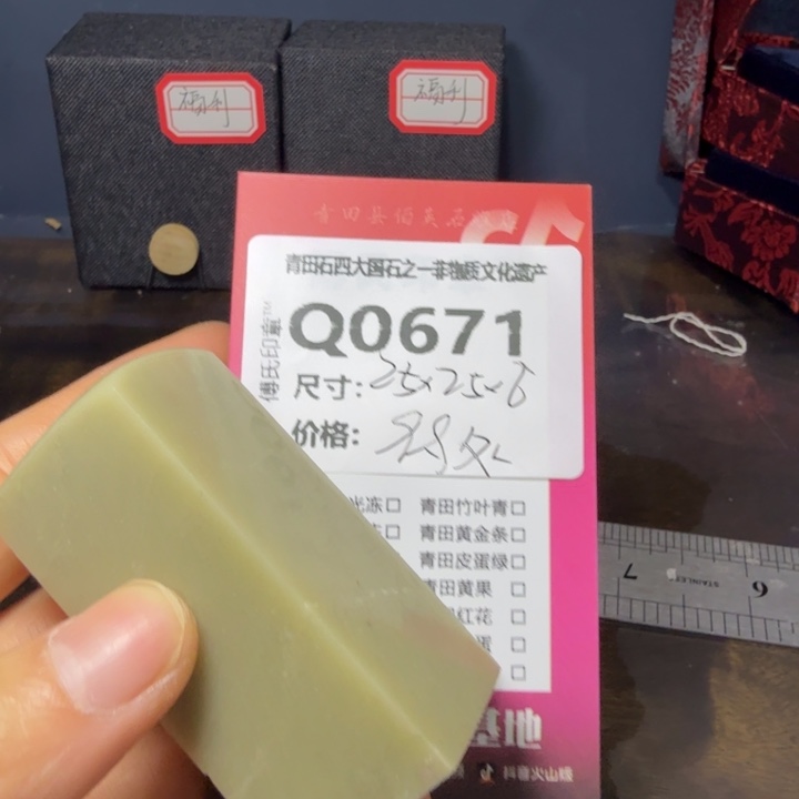 青田石11.30青田石雕厂家直销