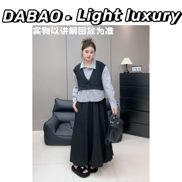 【DABAO大宝】秋季韩系时尚减龄叠穿针织马甲条纹衬衫半身裙三件套