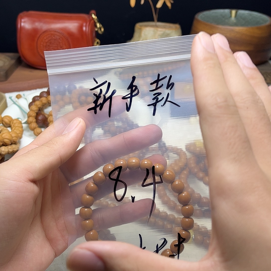 吊坠猴头核桃点击发酒疯看看风景发就发