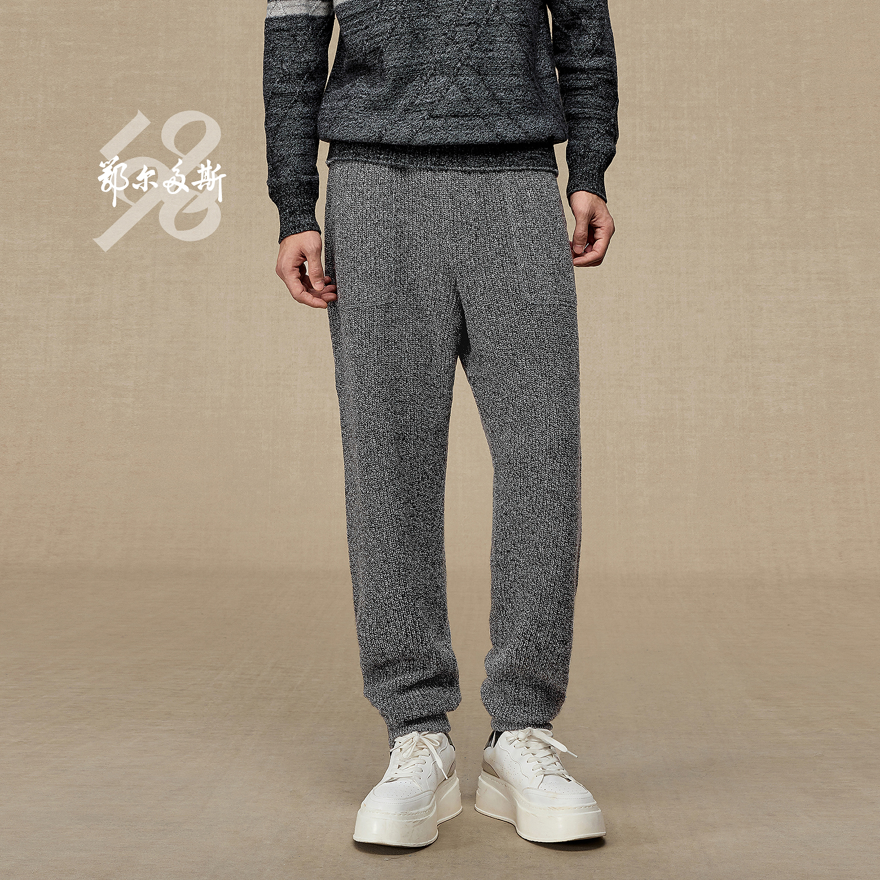 【秀场同款】鄂尔多斯1980新品单畦针织裤男装休闲羊绒裤25秋冬