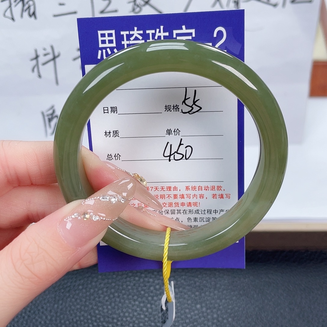 和田玉未镶嵌手镯