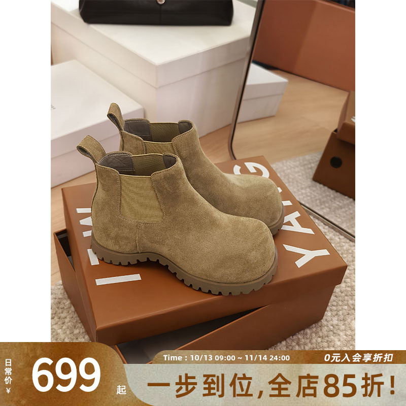 美洋MEIYANG 佩奇短靴牛反绒【琥珀流光】厚底增高显瘦大头靴