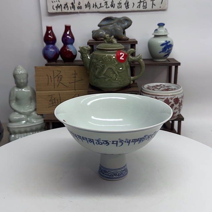 瓷片顺丰到到顺到付运费的