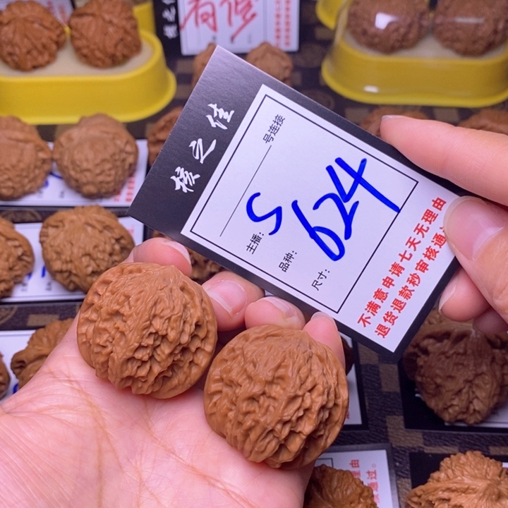 吊坠文玩核桃38磨盘624