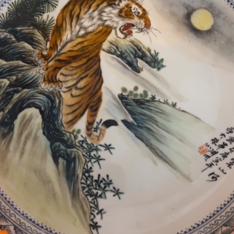 杯江****司景德镇陶瓷摆件盘