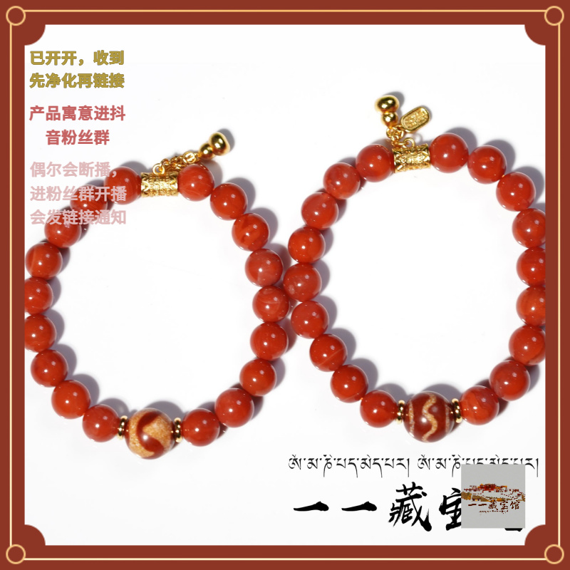 藏宝阁 ▎10mm牙牙水纹  项链（多样性发一）701217