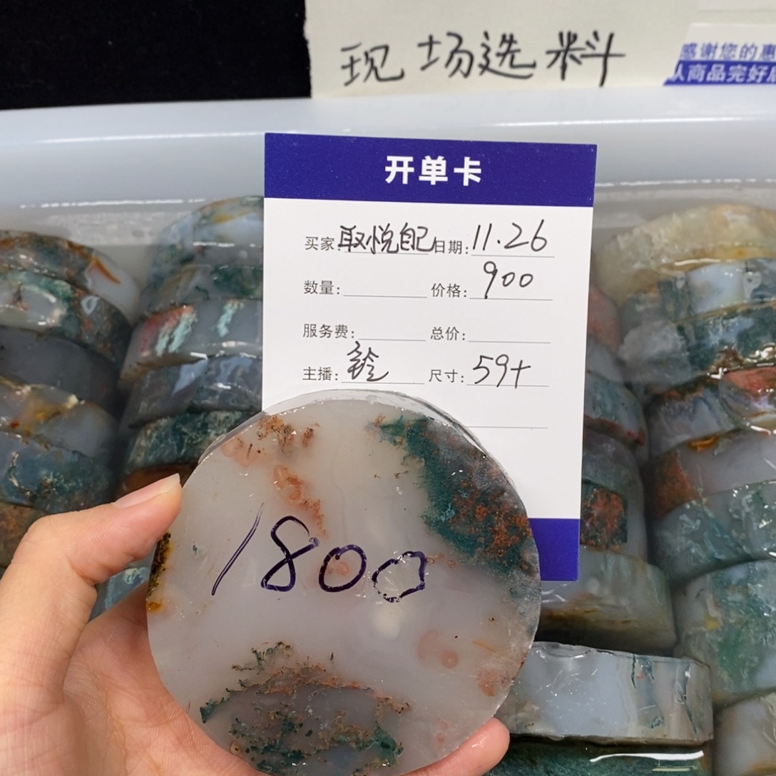 取***己定制玛瑙111111111