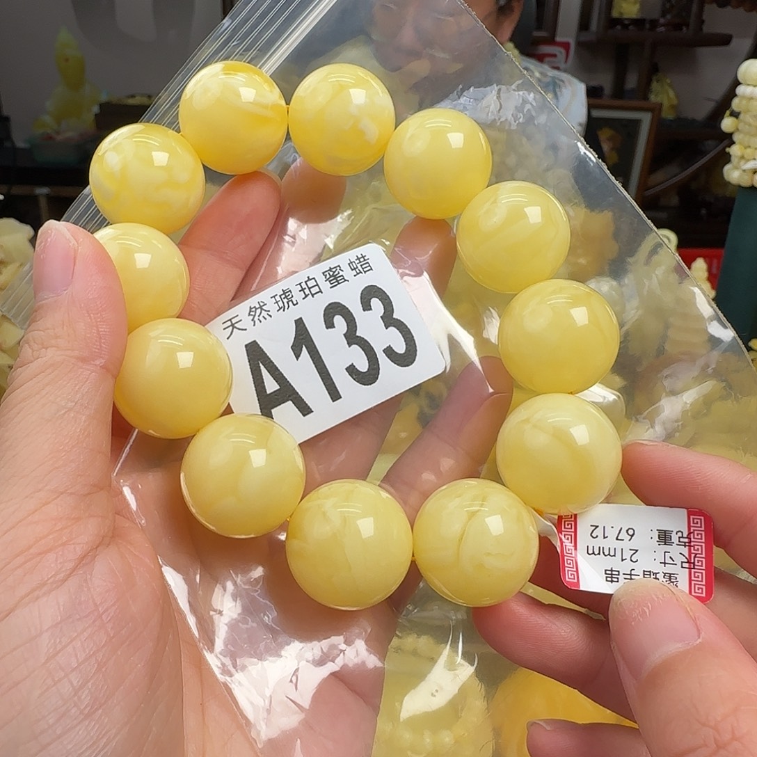 蜜蜡未镶嵌珠宝奇石21