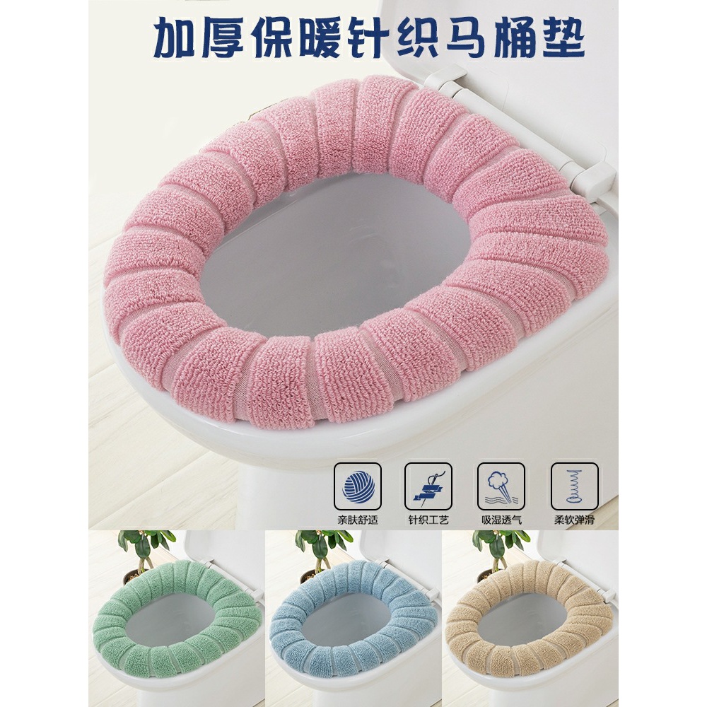 【粉丝福利】冬季加厚家用马桶坐垫   家用坐便垫坐便gg