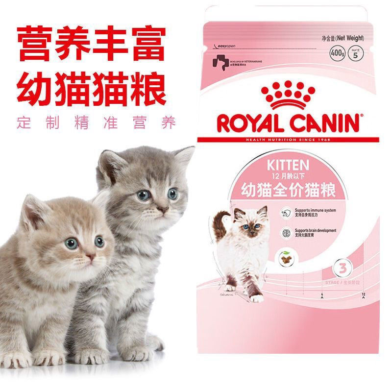 【猫皇宠物】皇家k36