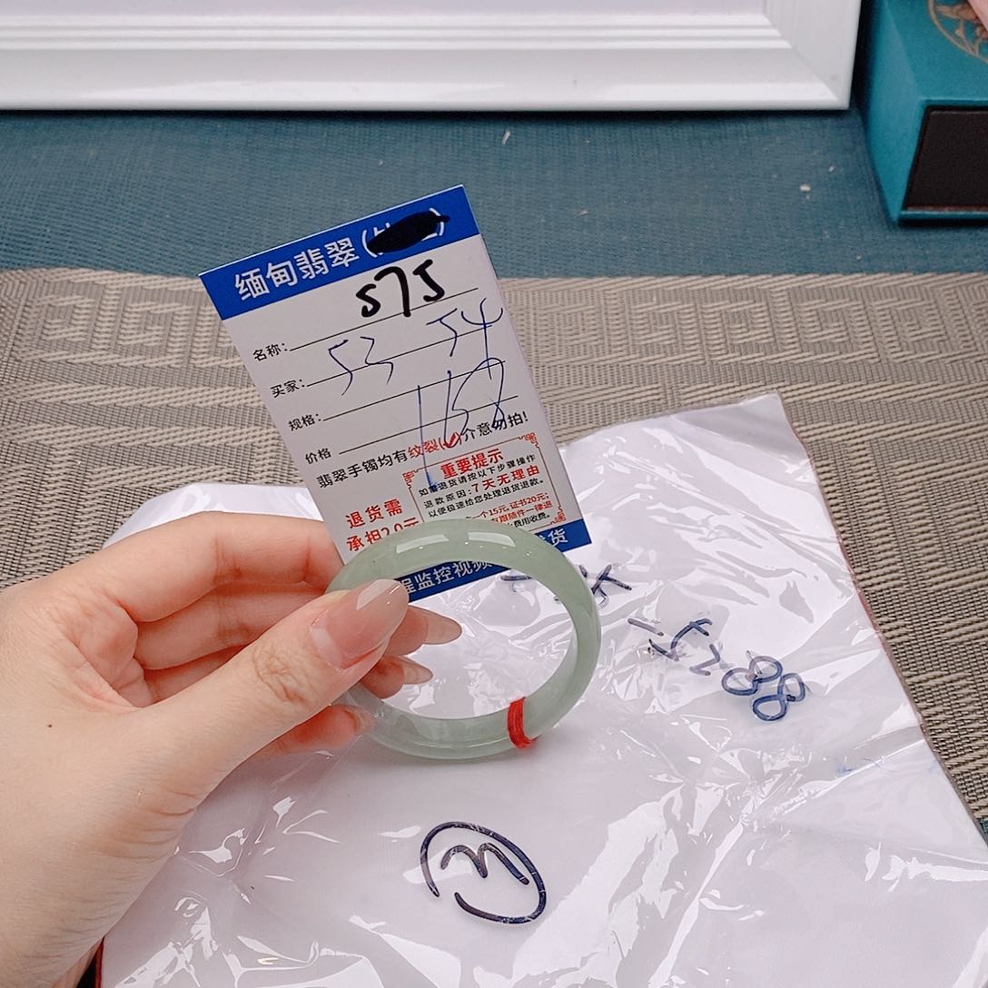 翡翠手镯未镶嵌手镯以实物为准微包容s75