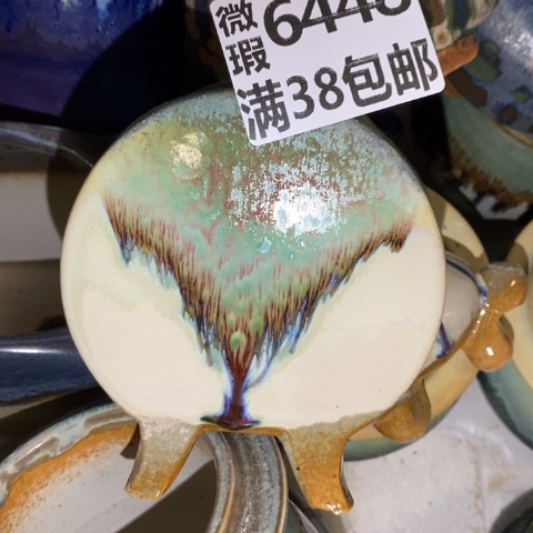 罐6448 微瑕38包邮景德镇陶瓷