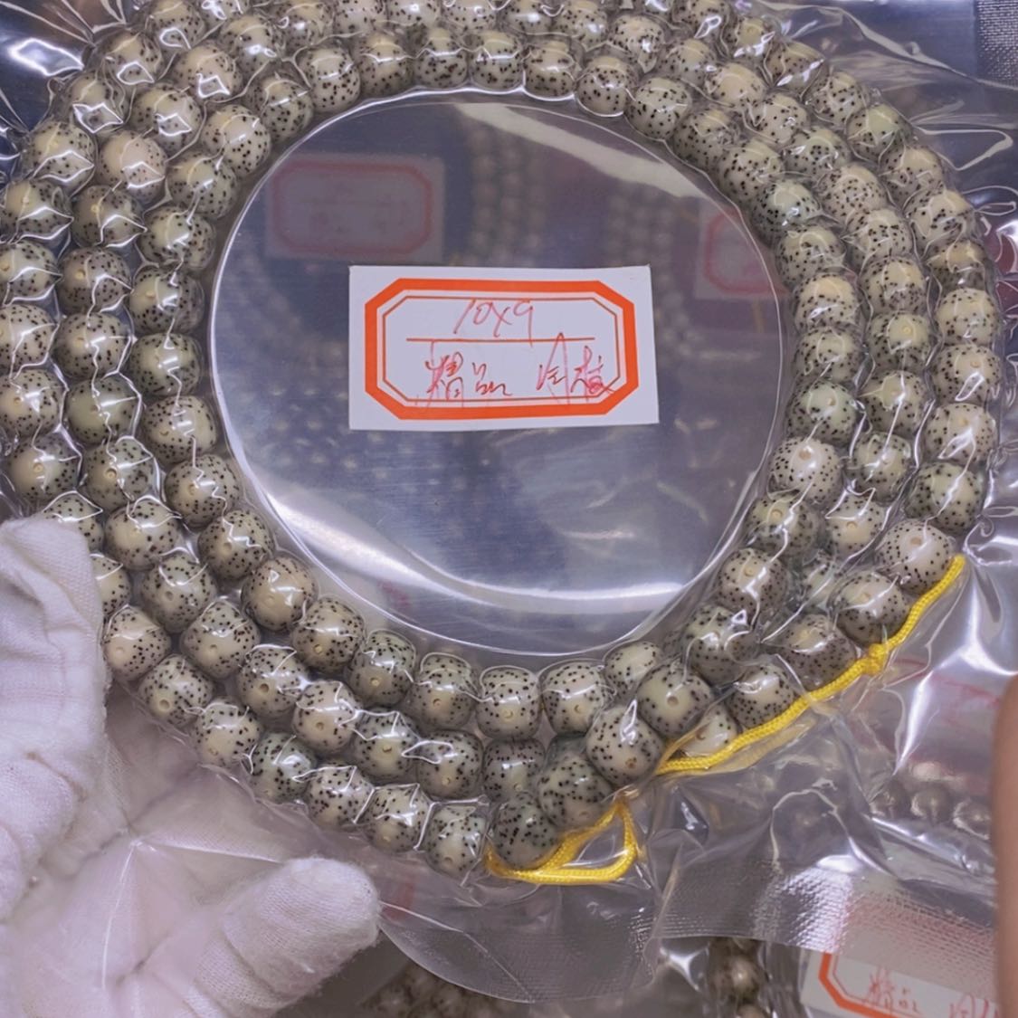 【闪购商品】星月菩提吊坠大*只海南