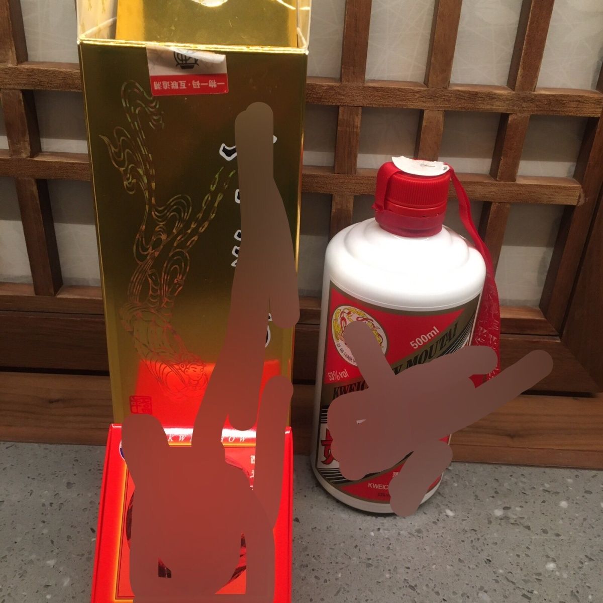 茅型  系列空酒瓶包装盒烟酒店摆件