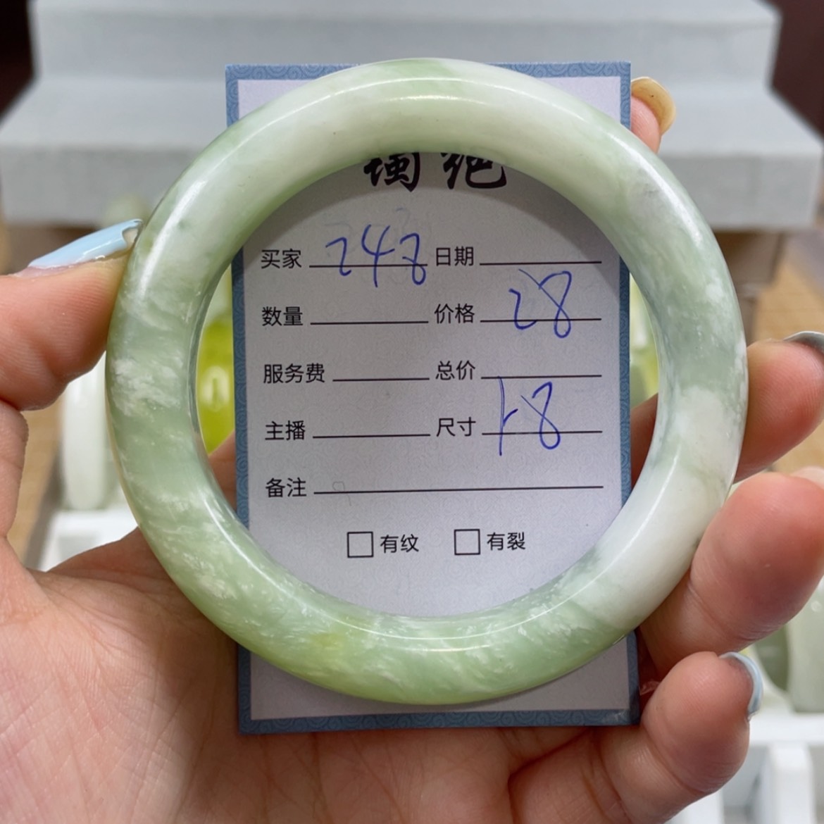 【闪购商品】蛇纹石玉手镯未镶嵌