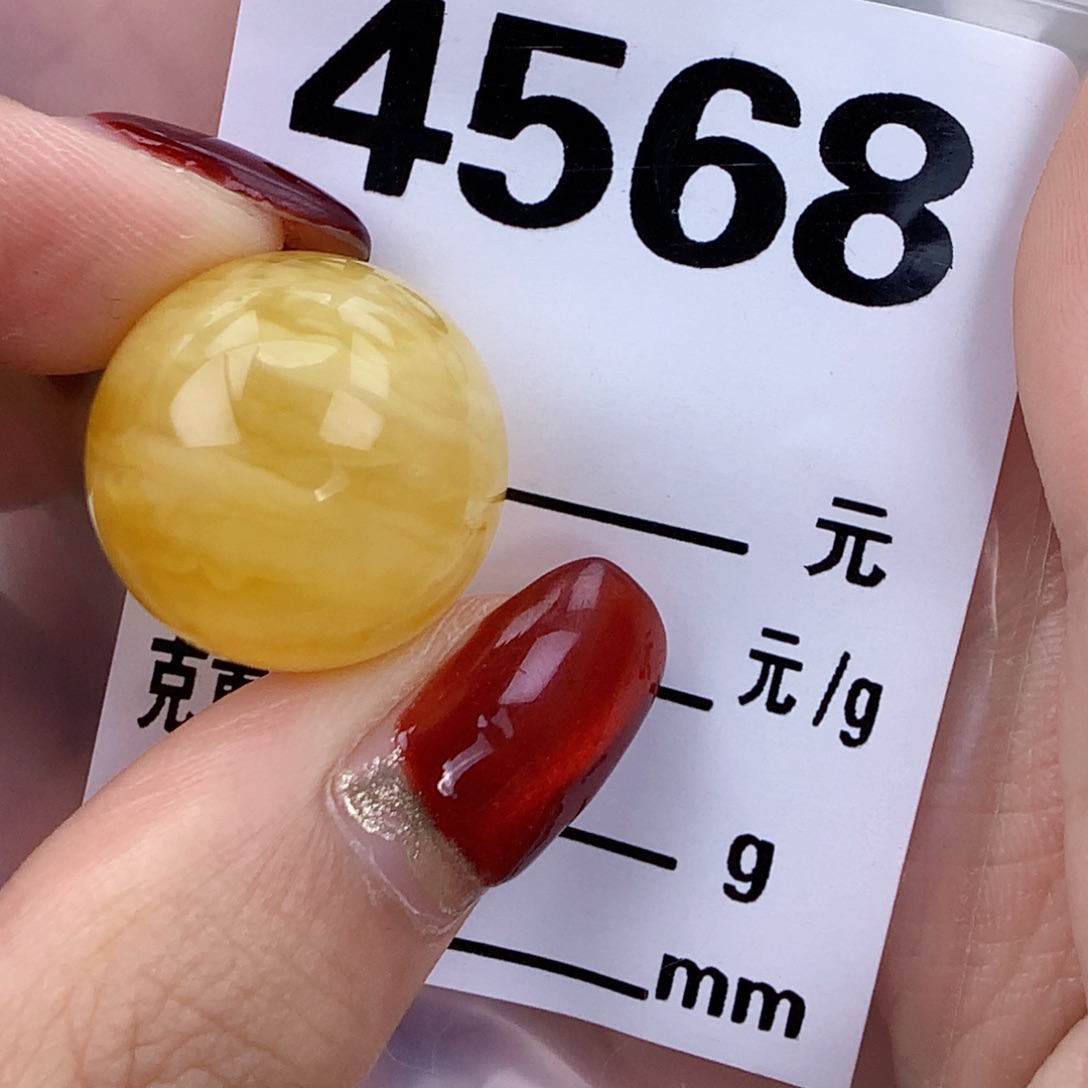 蜜蜡未镶嵌珠宝奇石18.8接近全品