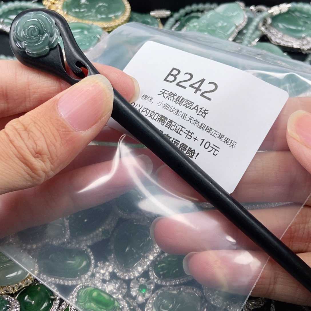 【闪购商品】翡翠吊坠(不含链)未镶嵌