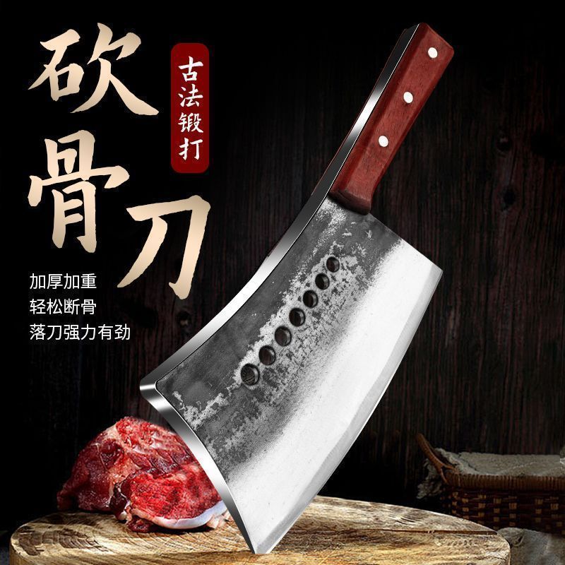 加长纯手工锻打七星刀屠户砍大骨头专用加厚锰钢一体成型刀具
