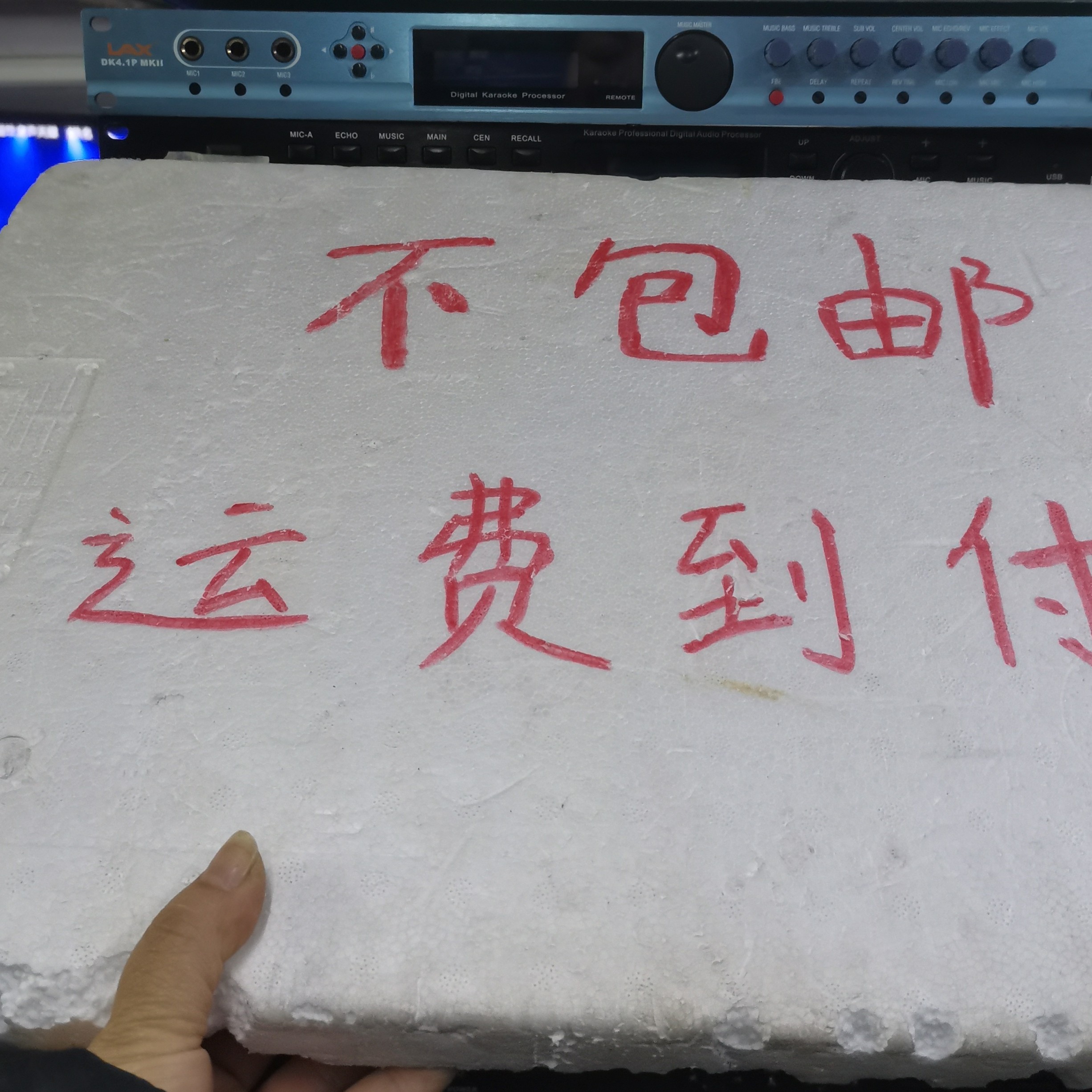 二手 锐丰效果器 不包邮不支持无理由
