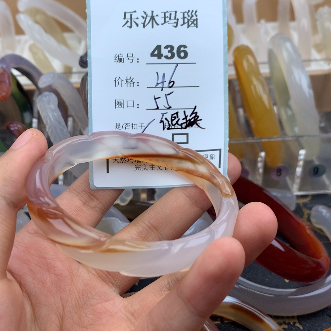 玛瑙/玉髓未镶嵌手镯