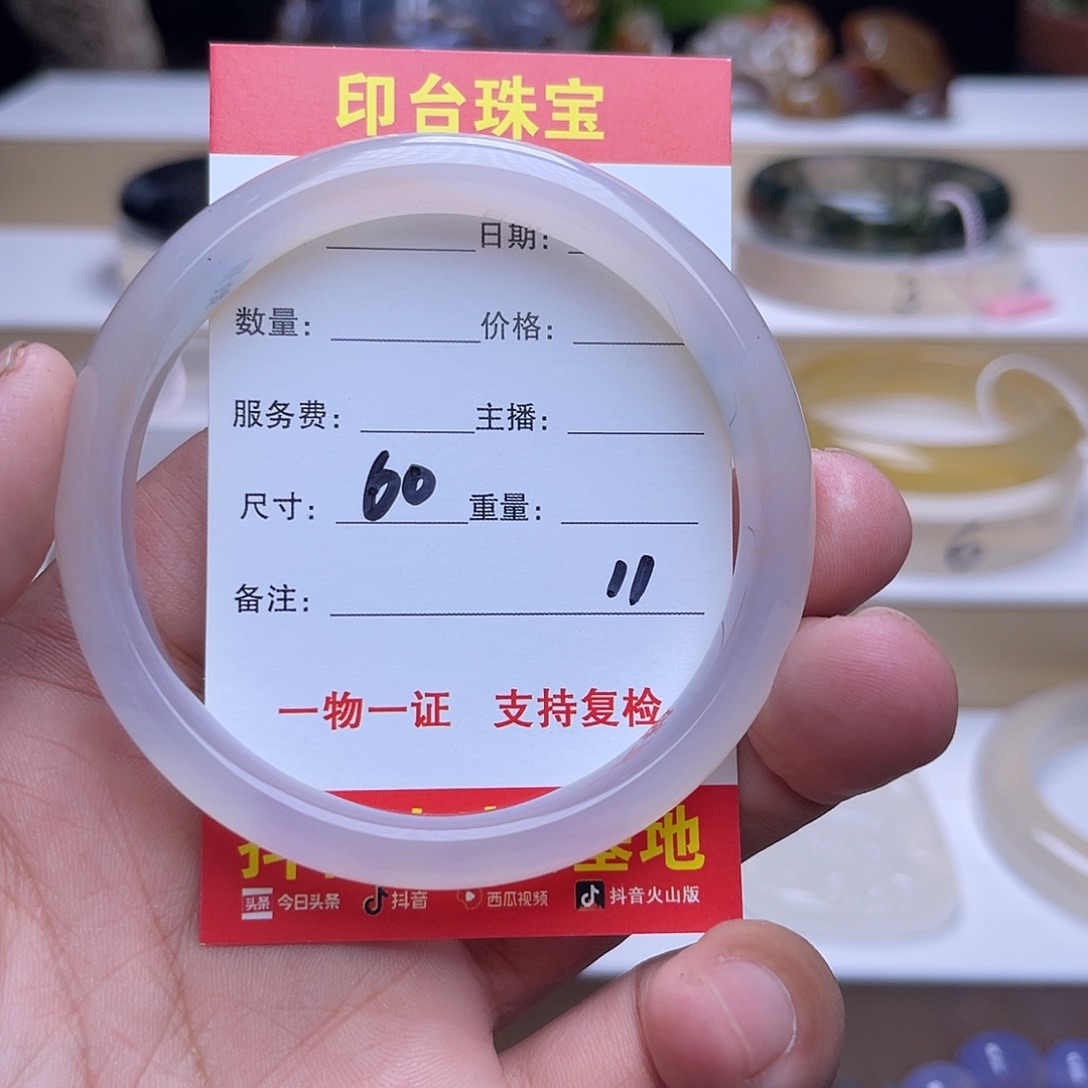 未镶嵌手镯玛瑙/玉髓