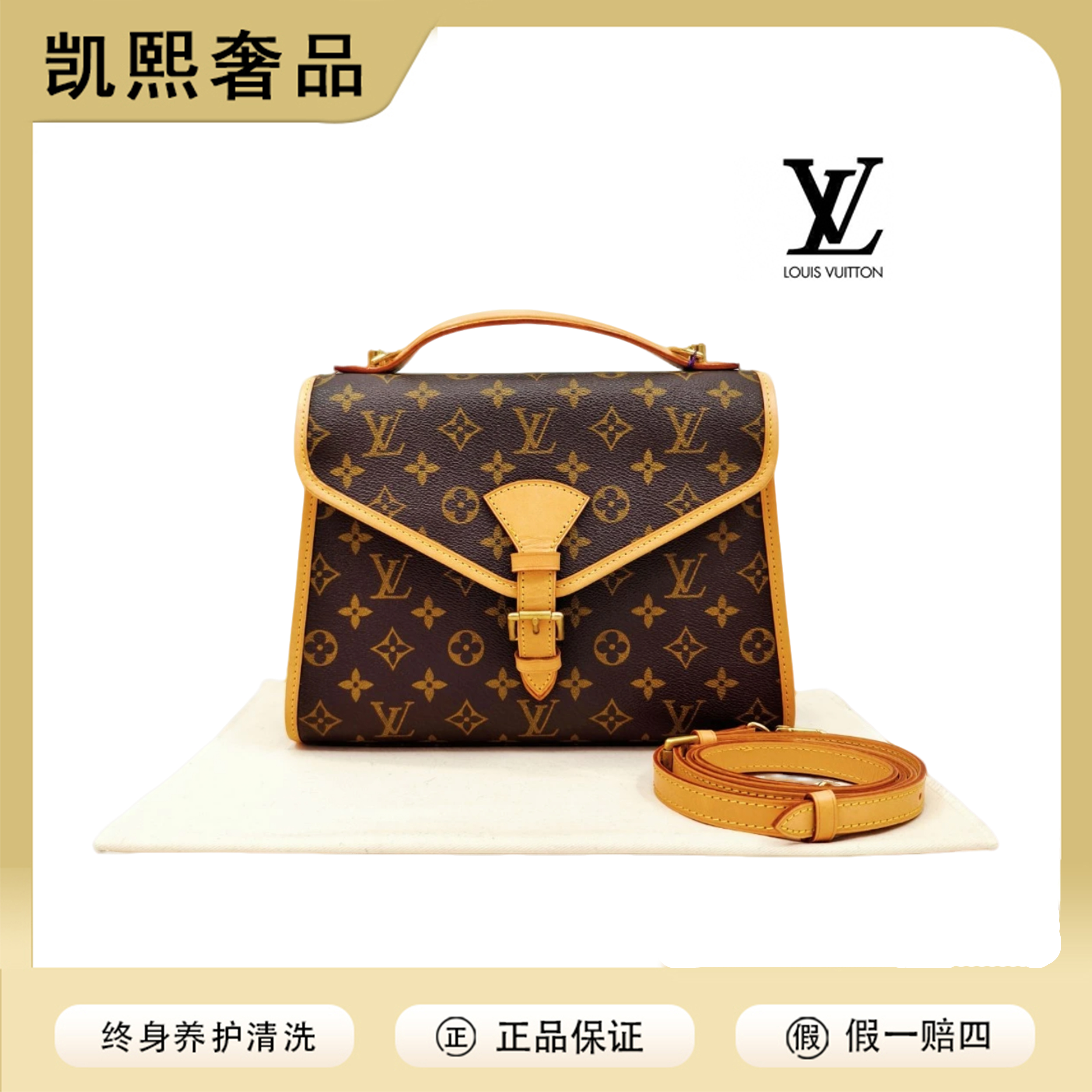 修复品LV经典小号公文包/换新//阿林专属