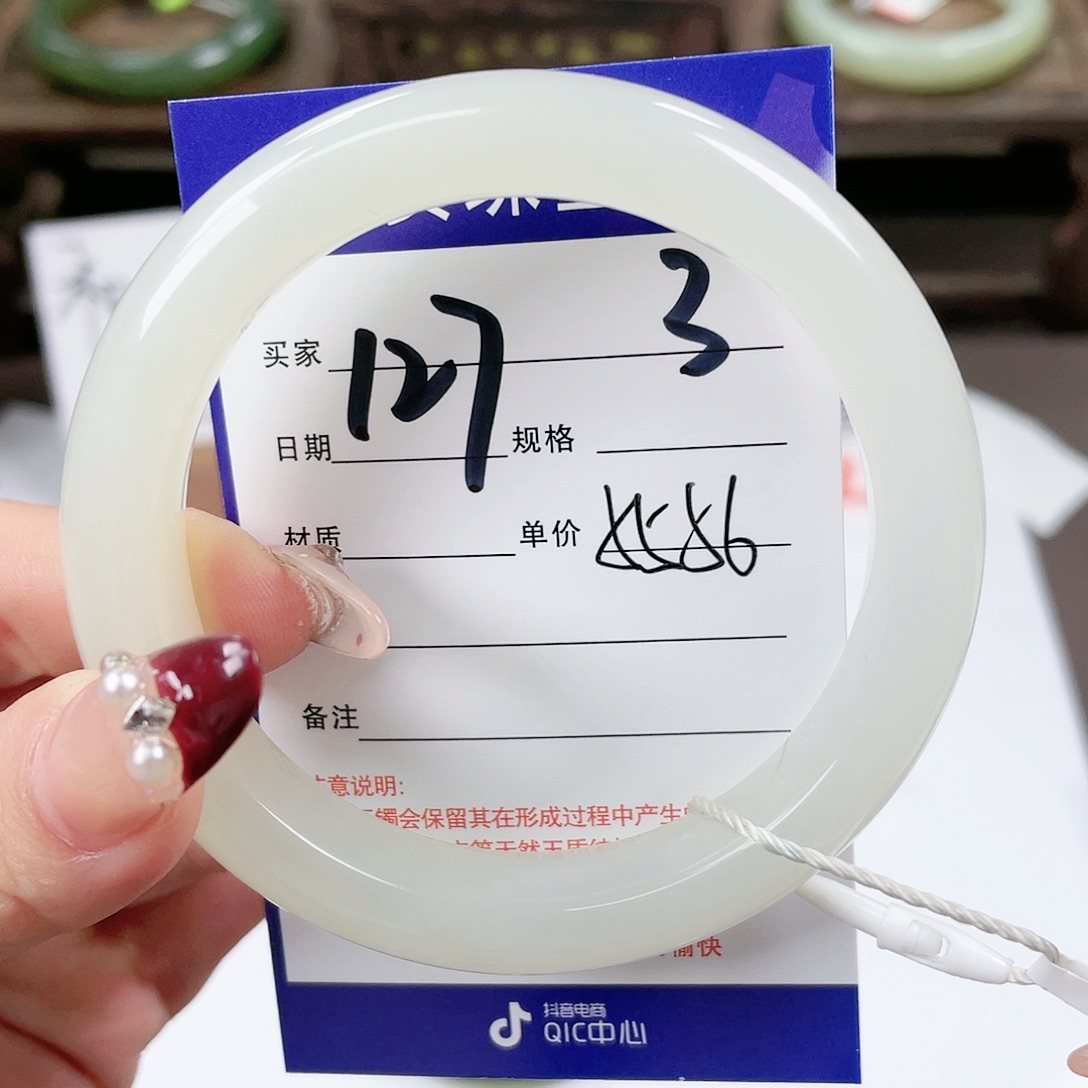【闪购商品】和田玉手镯未镶嵌
