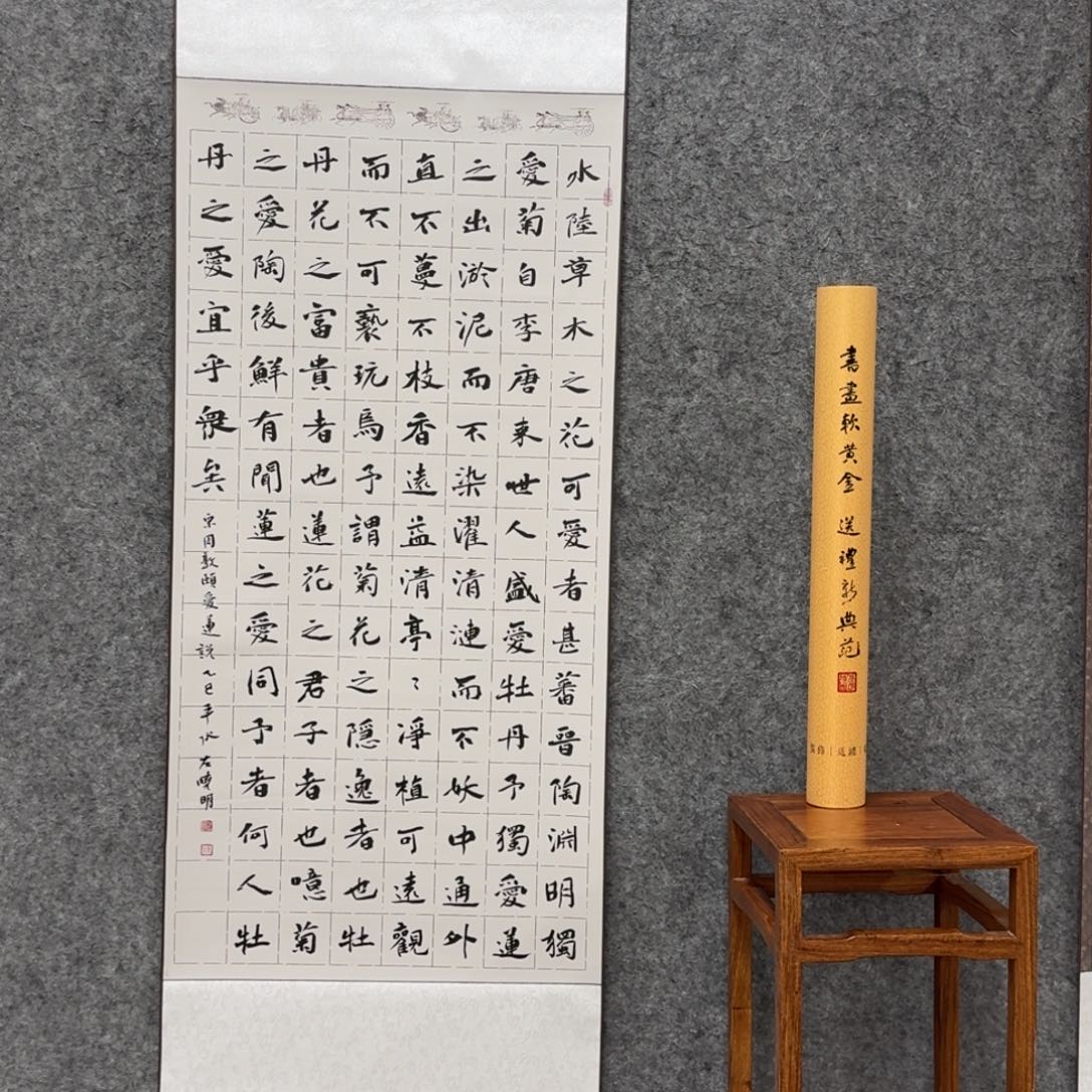 书法书法ZXM老师作品