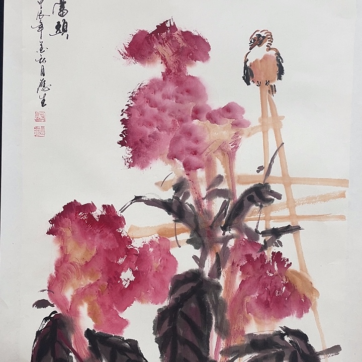 国画四尺三开作品