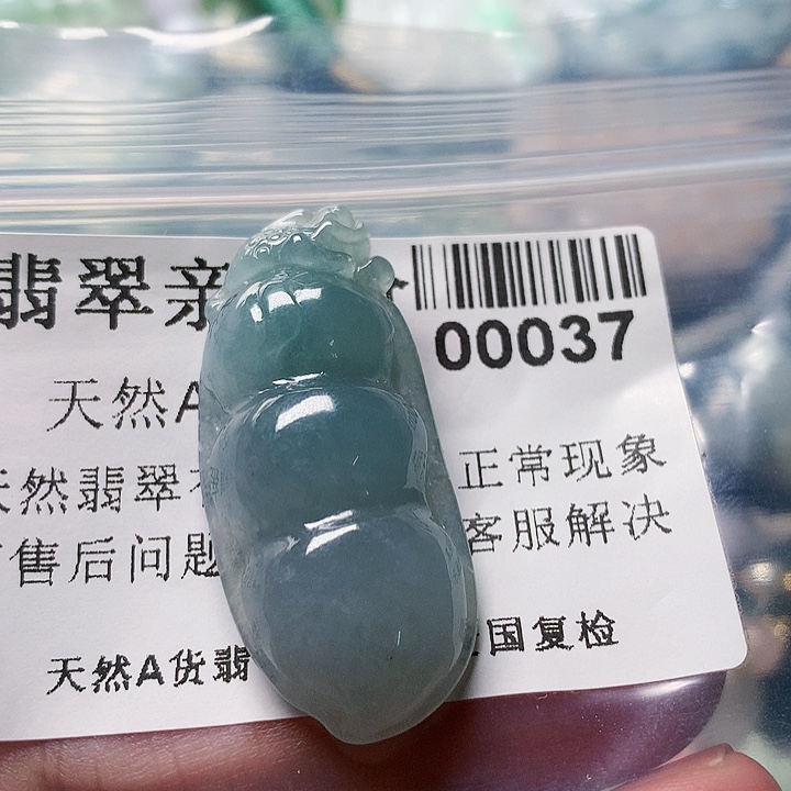 颈饰未镶嵌翡翠搁**元000000037