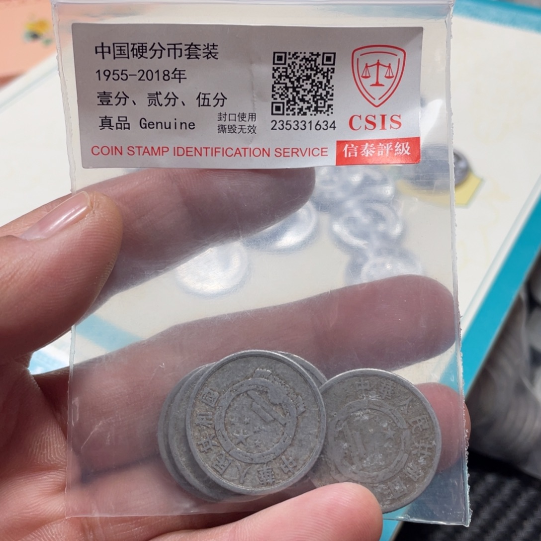 退市钱币评级发货86五分50枚