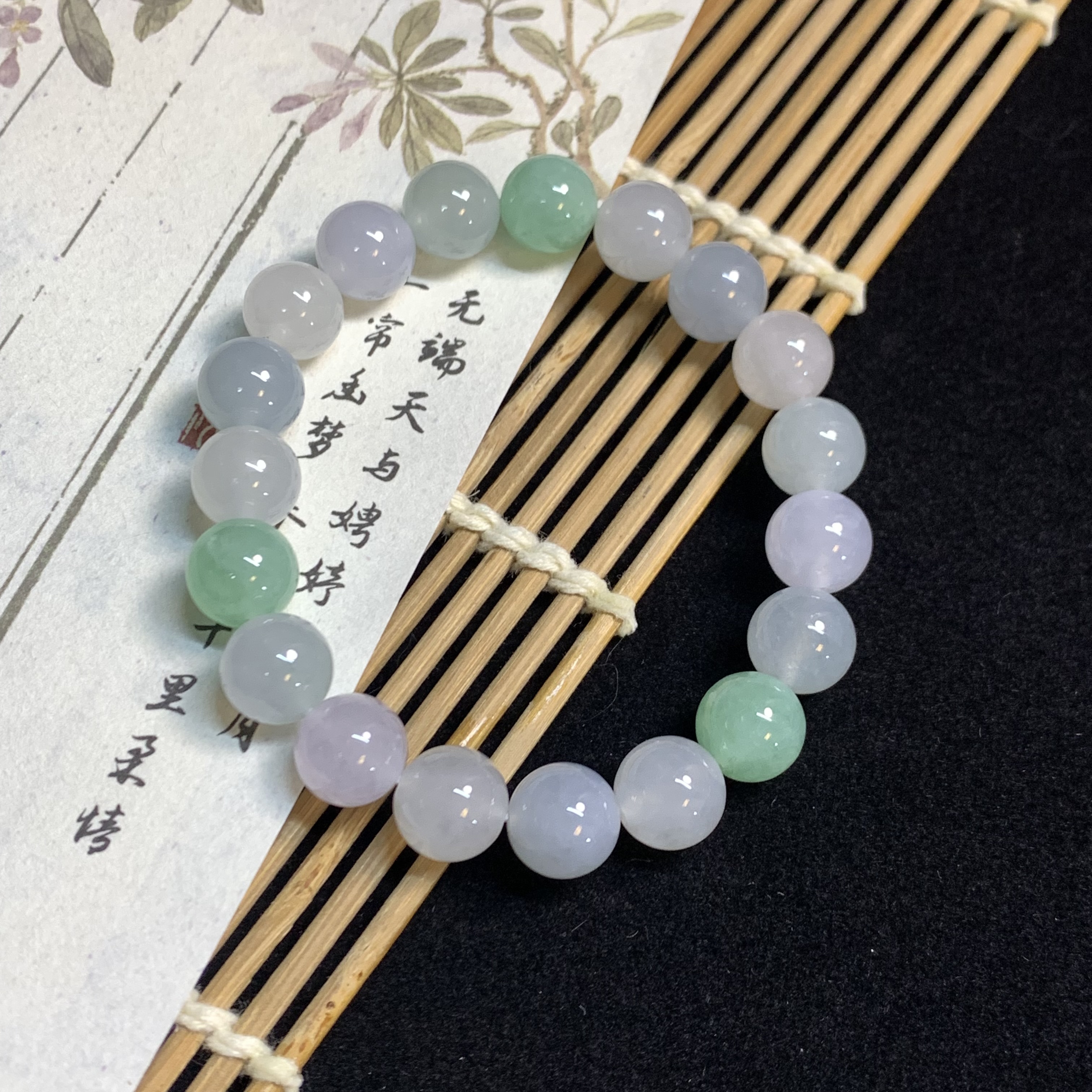 【琪宝臻选】冰马卡龙手串 卡9.9mm 天然缅甸翡翠A货 95折