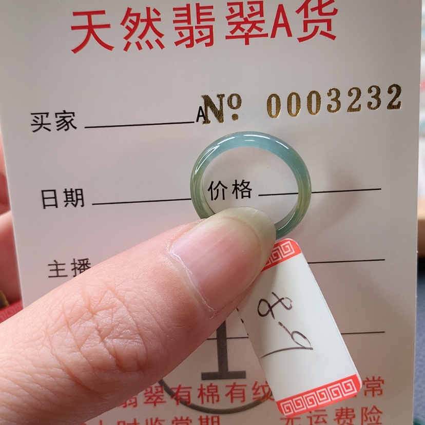 【闪购商品】翡翠戒指未镶嵌K***ㅎ天然翡翠翡翠，