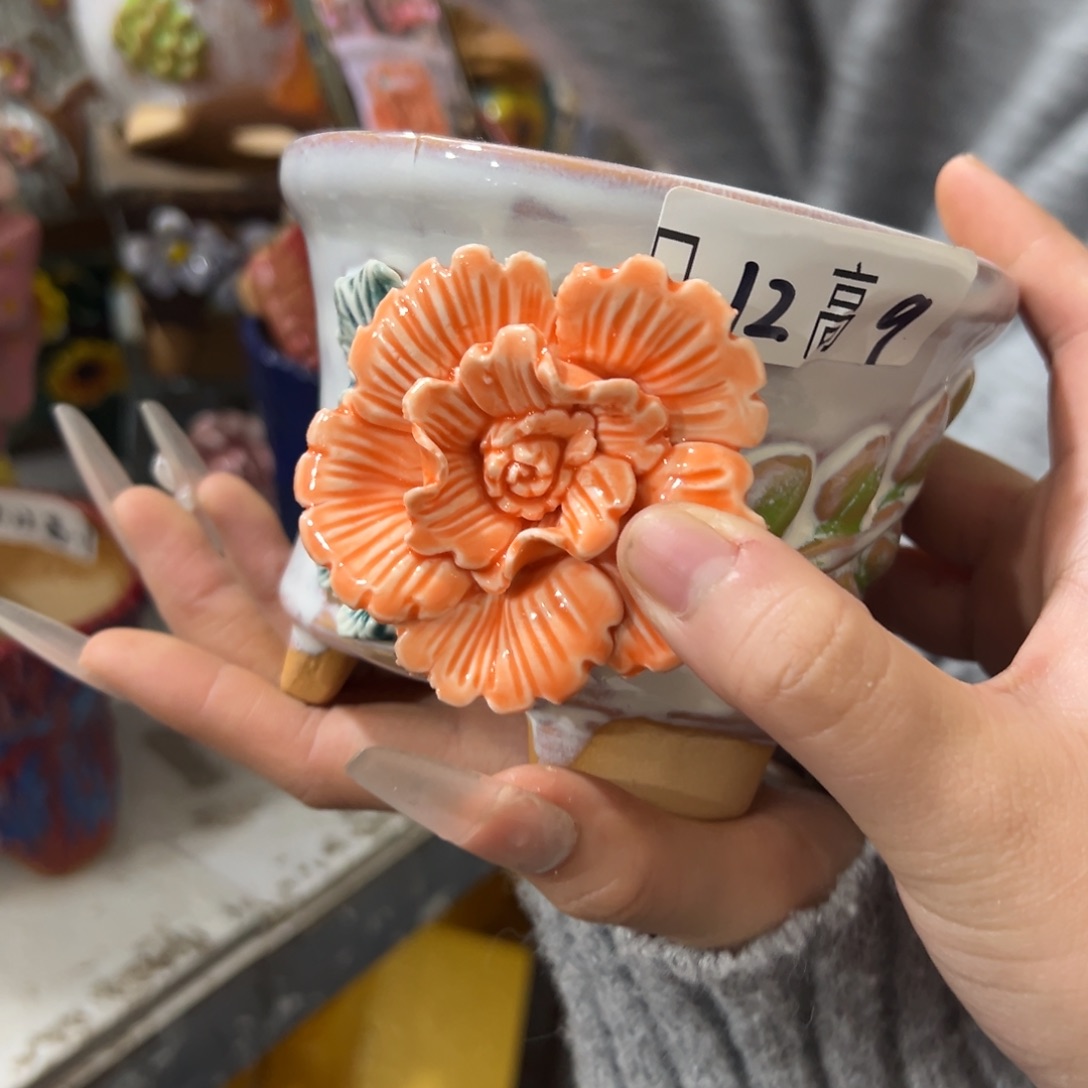 满20发爱退拉黑花盆