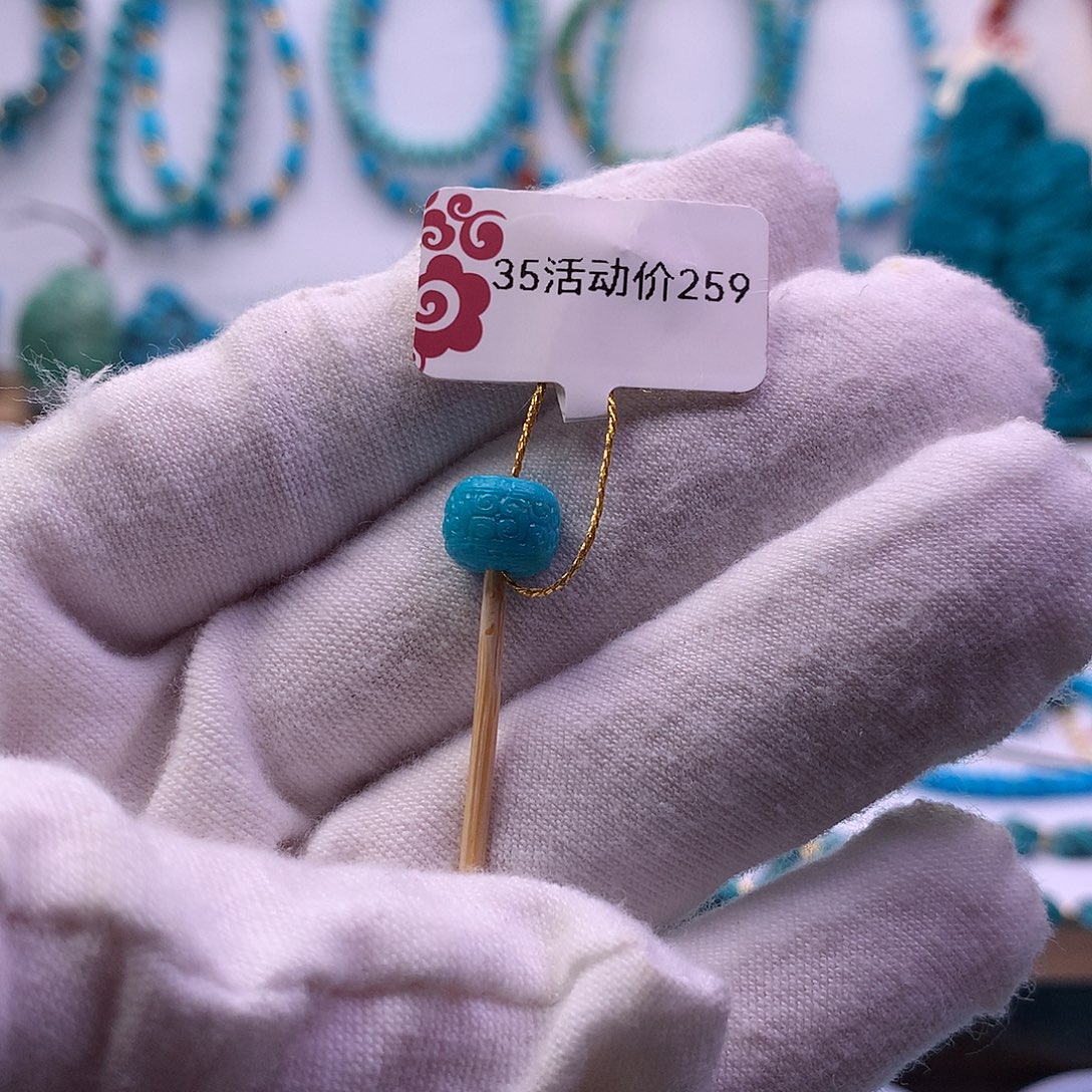 绿松石未镶嵌回纹8mm
