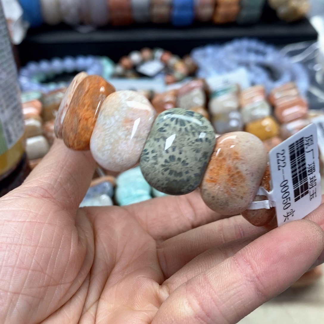 硅化珊瑚（珊瑚玉）手链未镶嵌我***肉170