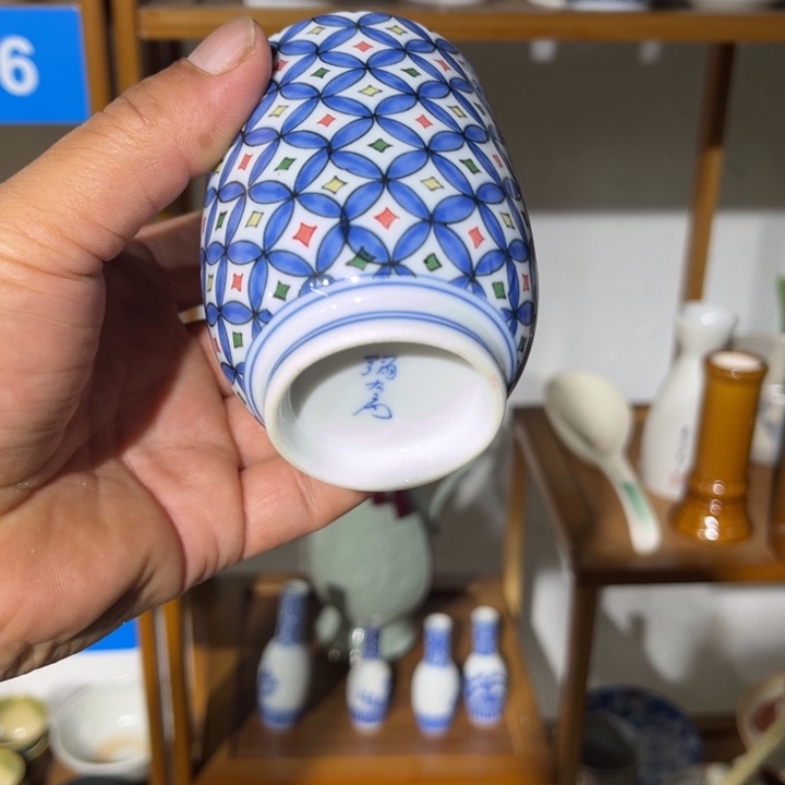 茶盏满25包邮默认微瑕凑凑单73