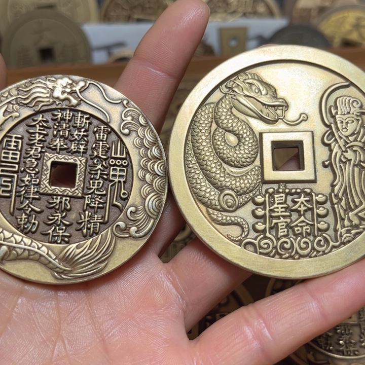 玄***辰铜现代工艺文创钱币07